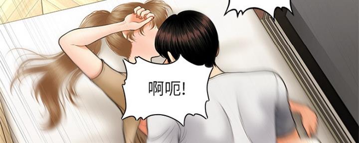 第62话74