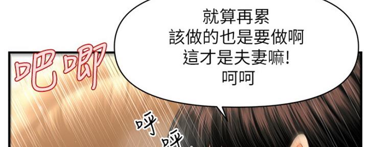 第62话76