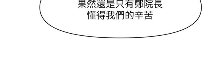 第61话101