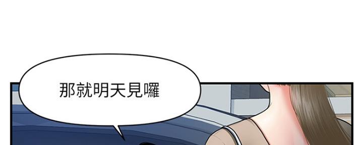 第61话105