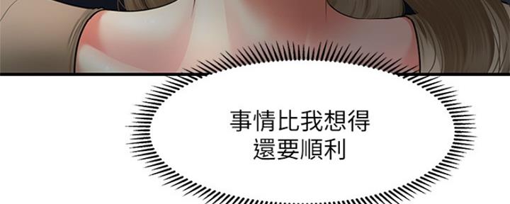 第61话115