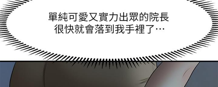 第61话117