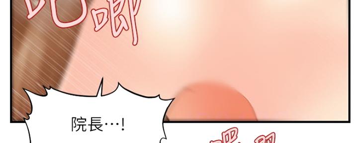 第61话14