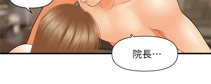 第61话17