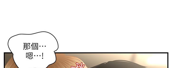 第61话18