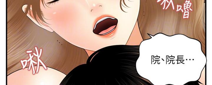 第61话4