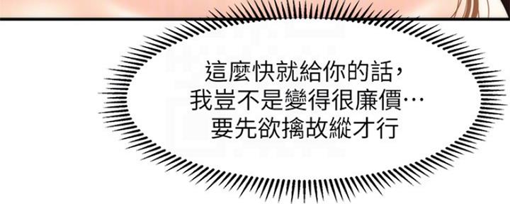 第61话46