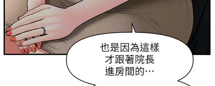 第61话66