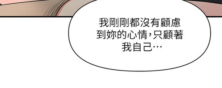 第61话71