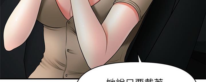第61话85