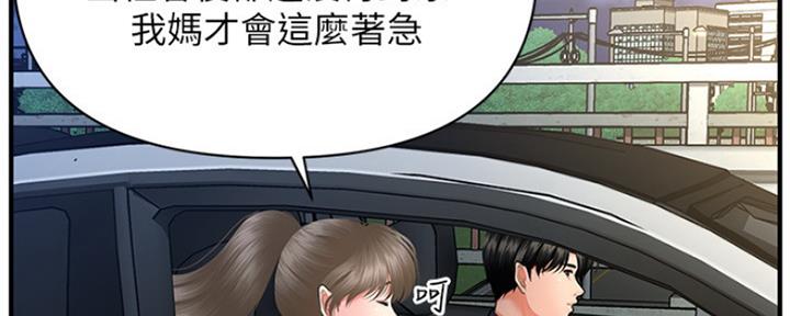 第61话88