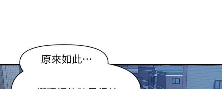 第61话98