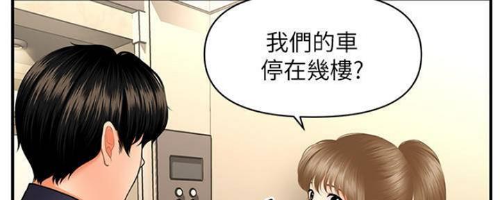 第60话111