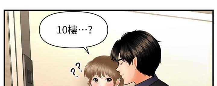 第60话119