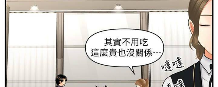 第60话12