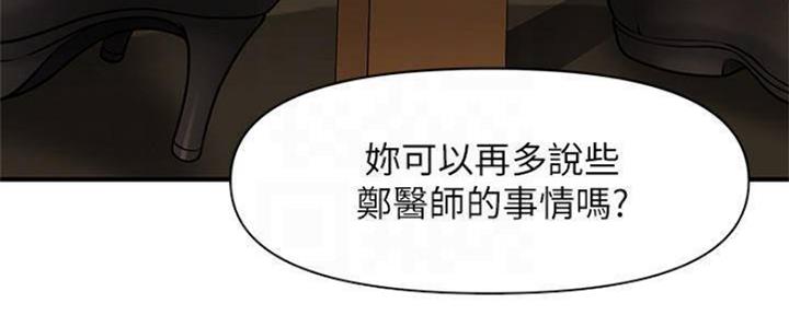 第60话27