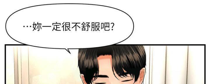第60话40