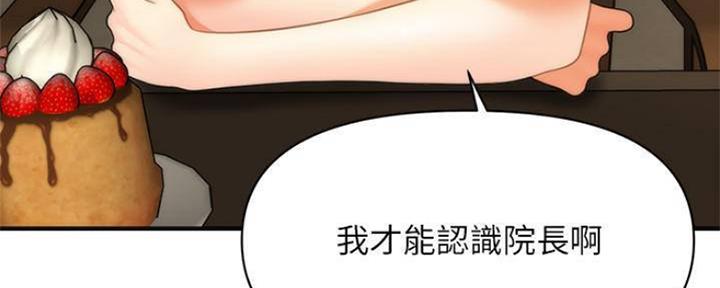第60话51