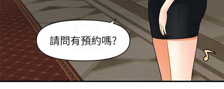 第60话6
