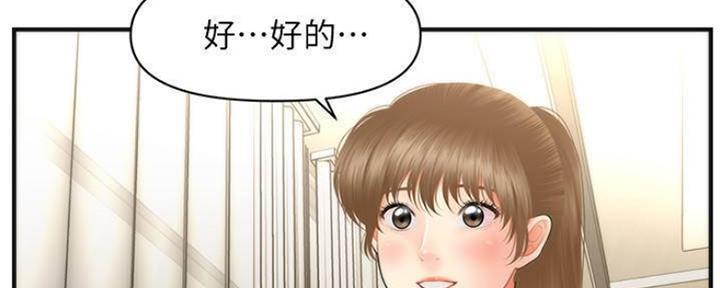 第60话69