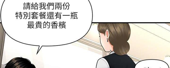 第60话8