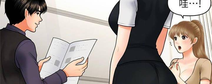 第60话9