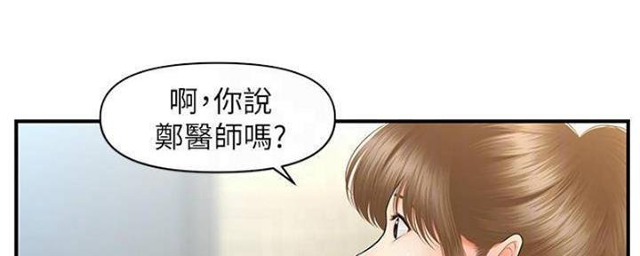 第59话10