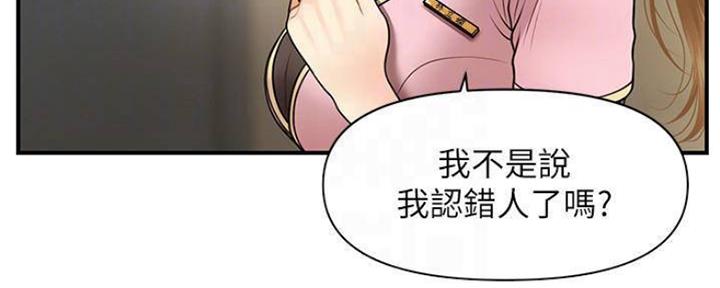第59话12