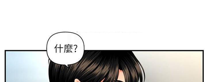 第59话13