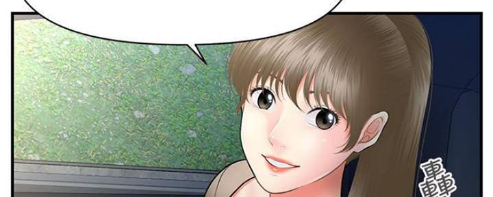 第59话135