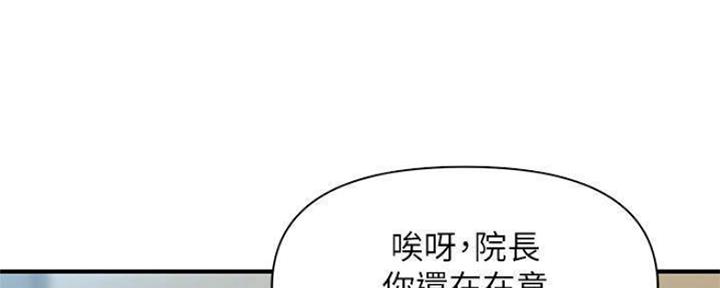 第59话16