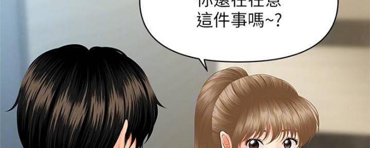 第59话17