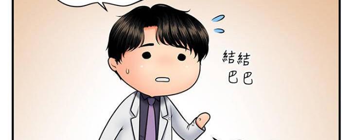 第59话22