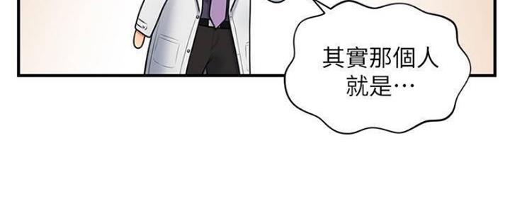 第59话23