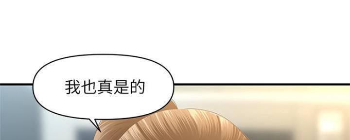 第59话24