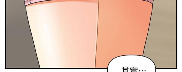 第59话3