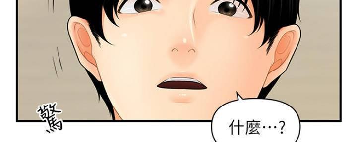 第59话30