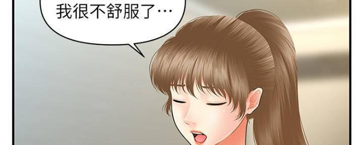 第59话37