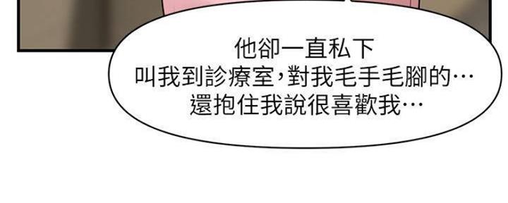 第59话40