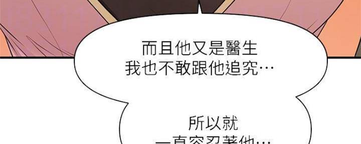 第59话50