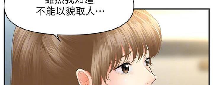 第59话58