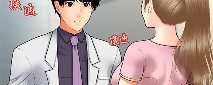 第59话6