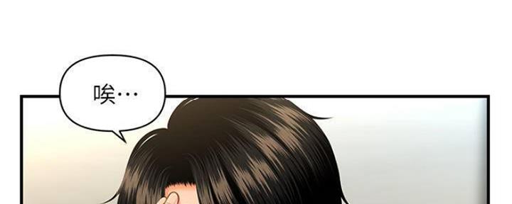 第59话62