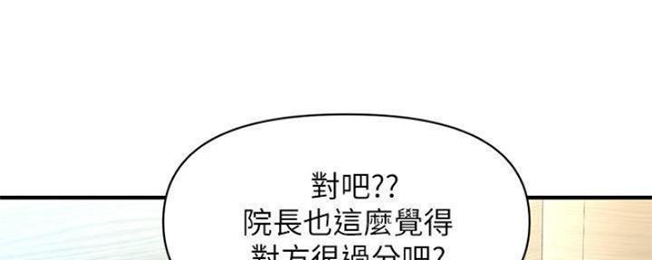 第59话65
