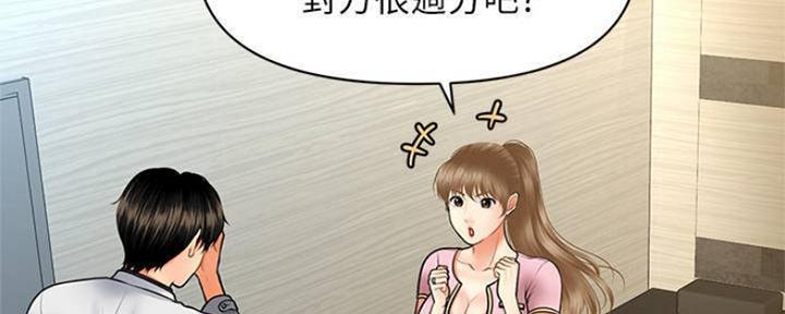 第59话66