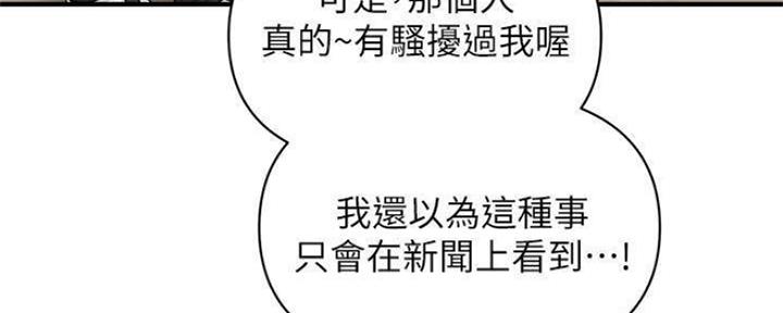 第59话69