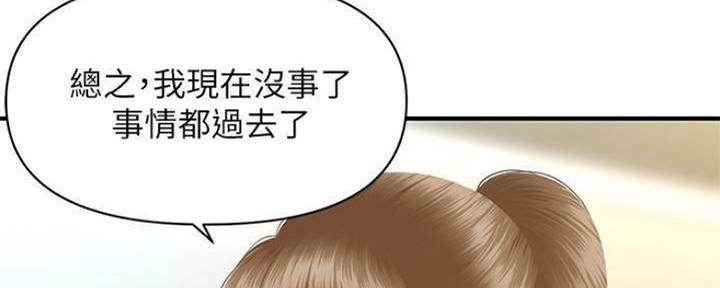 第59话74