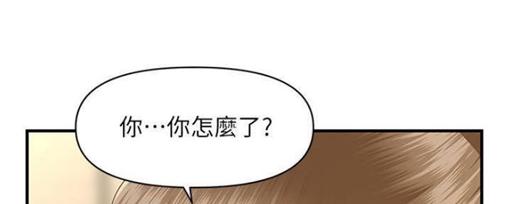 第59话83