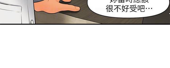 第59话91