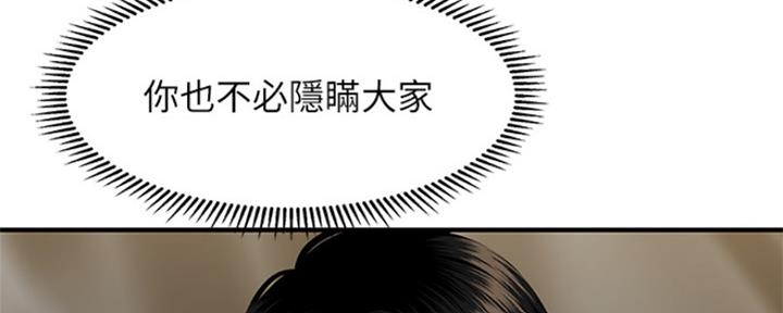 第58话132